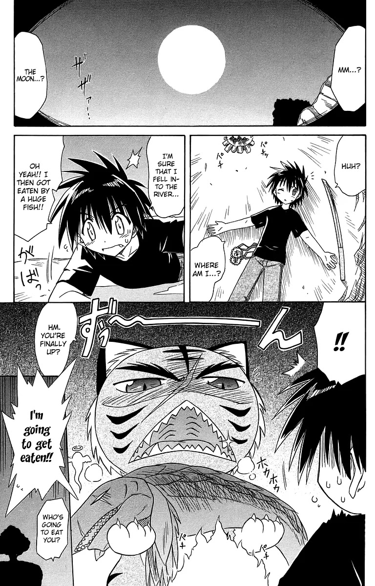 Nagasarete Airantou Chapter 53 page 8 - Chapter 53: Night of the Full Moon