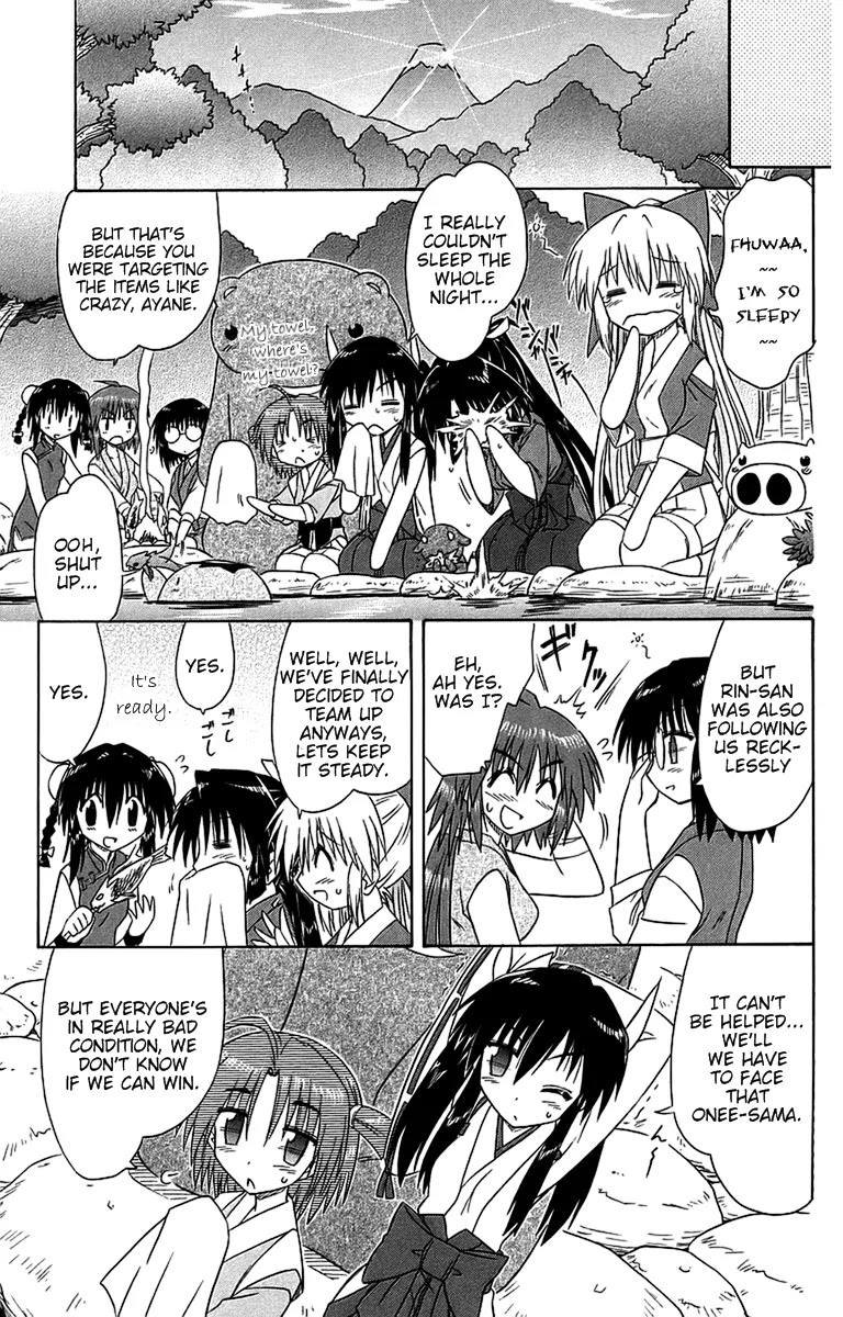Nagasarete Airantou Chapter 54 page 11 - Chapter 54: All of You Gather Here