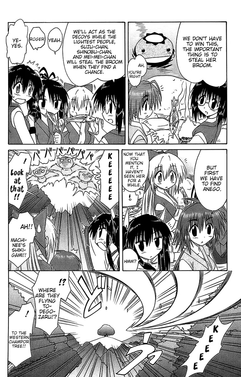 Nagasarete Airantou Chapter 54 page 12 - Chapter 54: All of You Gather Here