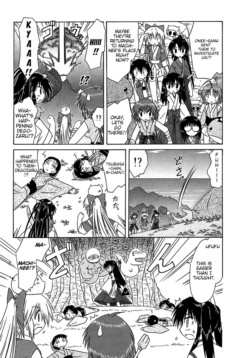 Nagasarete Airantou Chapter 54 page 13 - Chapter 54: All of You Gather Here
