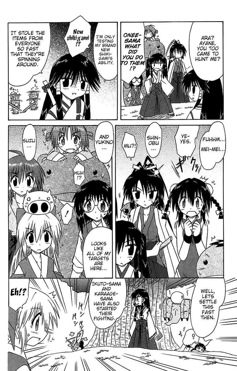 Nagasarete Airantou Chapter 54 page 14 - Chapter 54: All of You Gather Here