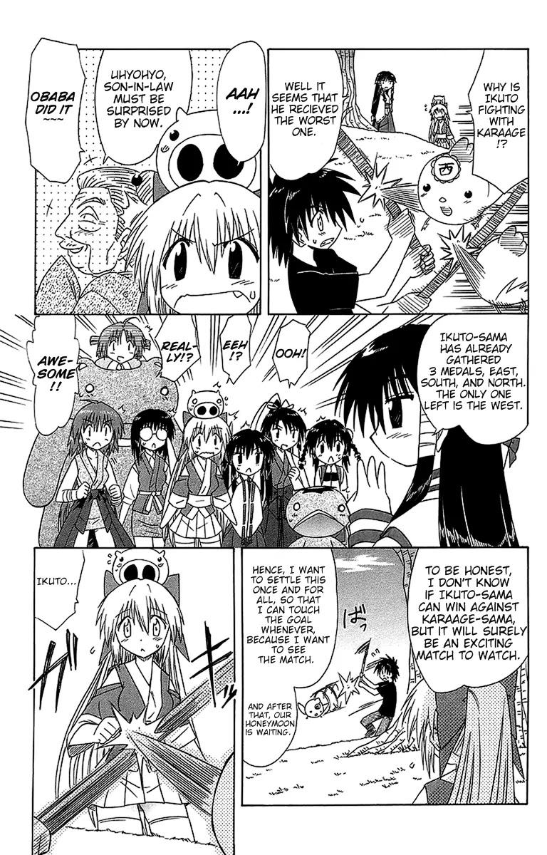 Nagasarete Airantou Chapter 54 page 15 - Chapter 54: All of You Gather Here