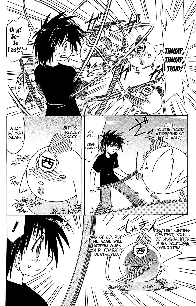 Nagasarete Airantou Chapter 54 page 16 - Chapter 54: All of You Gather Here
