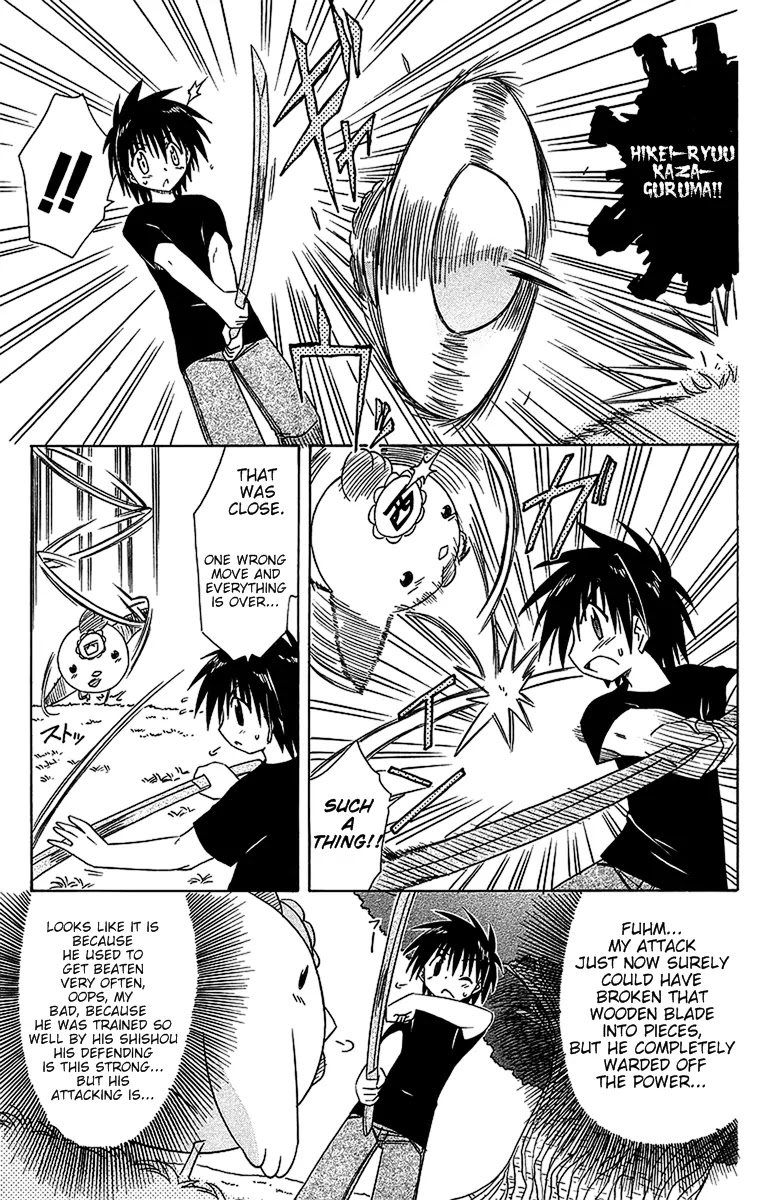 Nagasarete Airantou Chapter 54 page 17 - Chapter 54: All of You Gather Here