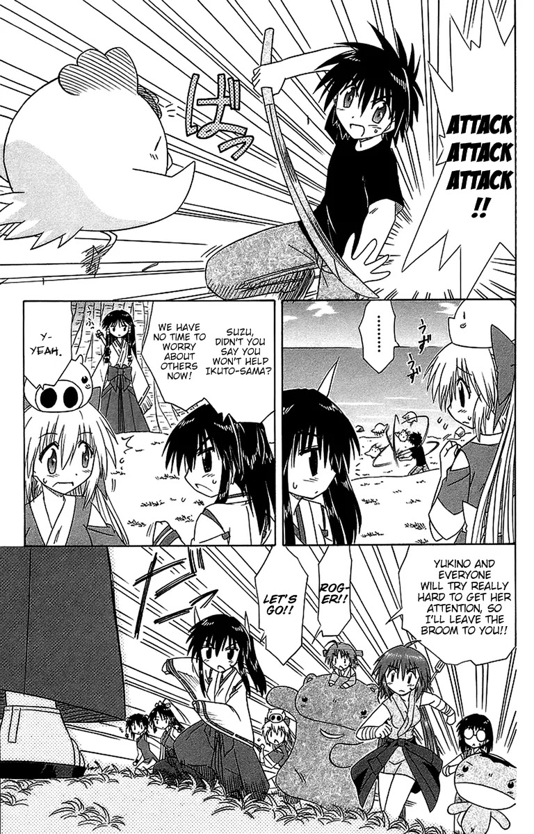 Nagasarete Airantou Chapter 54 page 19 - Chapter 54: All of You Gather Here