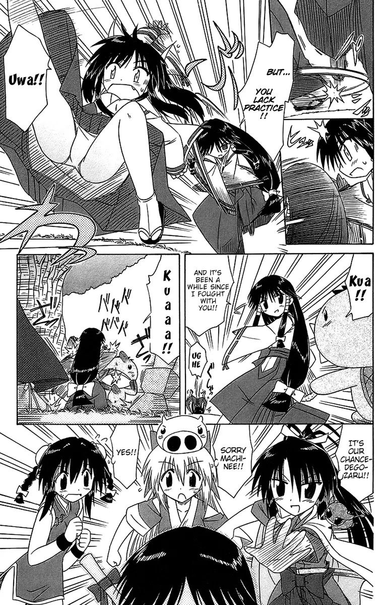 Nagasarete Airantou Chapter 54 page 21 - Chapter 54: All of You Gather Here