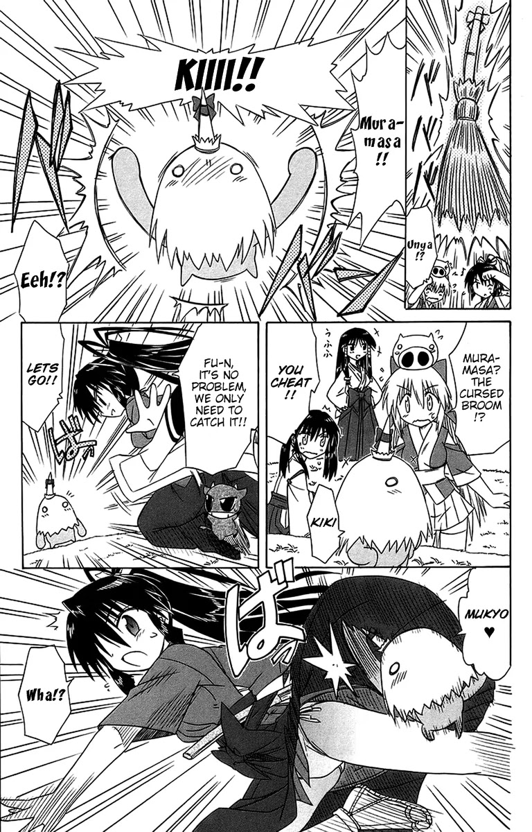 Nagasarete Airantou Chapter 54 page 23 - Chapter 54: All of You Gather Here