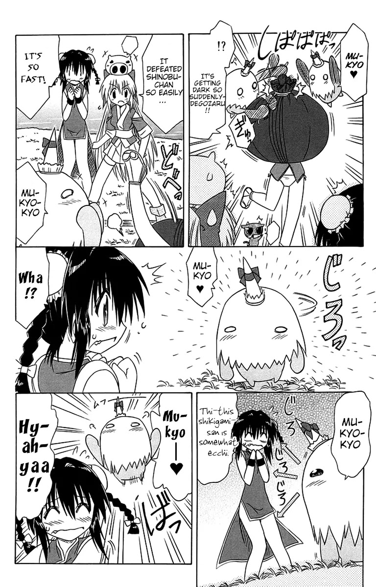 Nagasarete Airantou Chapter 54 page 24 - Chapter 54: All of You Gather Here