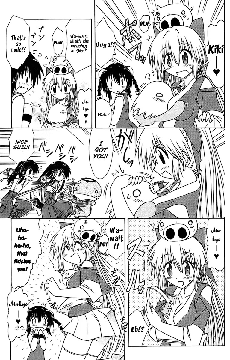 Nagasarete Airantou Chapter 54 page 25 - Chapter 54: All of You Gather Here