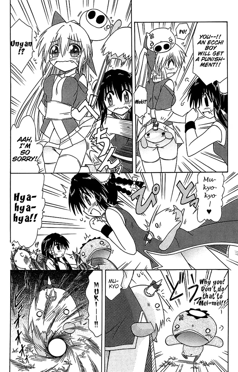 Nagasarete Airantou Chapter 54 page 26 - Chapter 54: All of You Gather Here