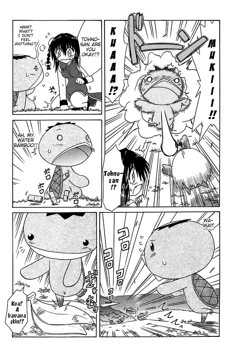 Nagasarete Airantou Chapter 54 page 27 - Chapter 54: All of You Gather Here