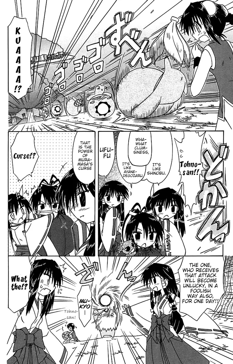 Nagasarete Airantou Chapter 54 page 28 - Chapter 54: All of You Gather Here