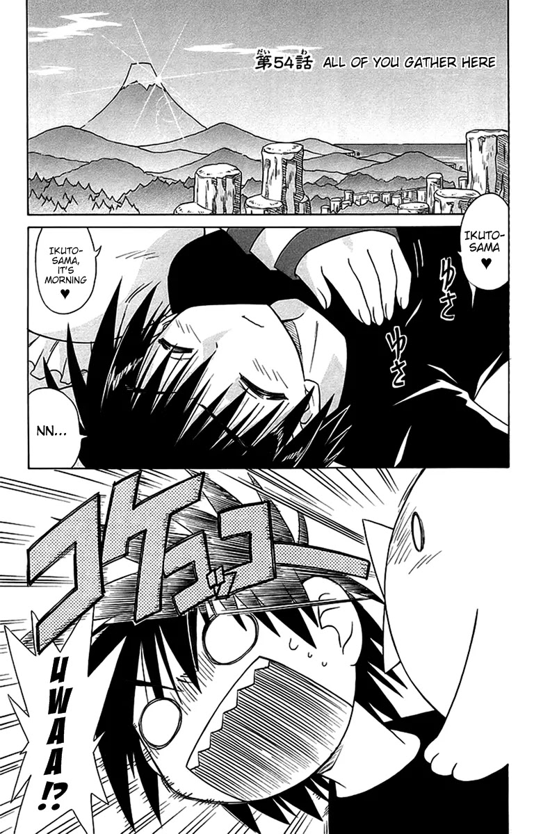 Nagasarete Airantou Chapter 54 page 3 - Chapter 54: All of You Gather Here