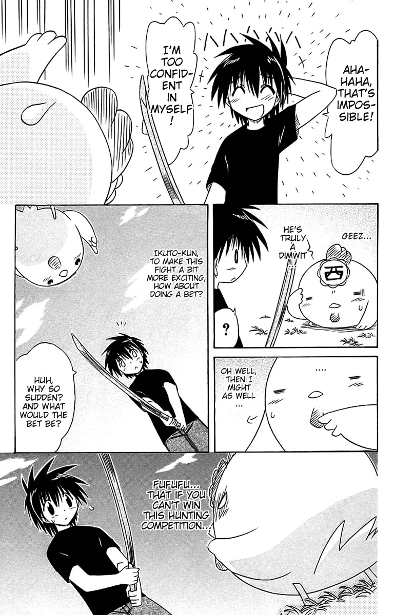 Nagasarete Airantou Chapter 54 page 33 - Chapter 54: All of You Gather Here