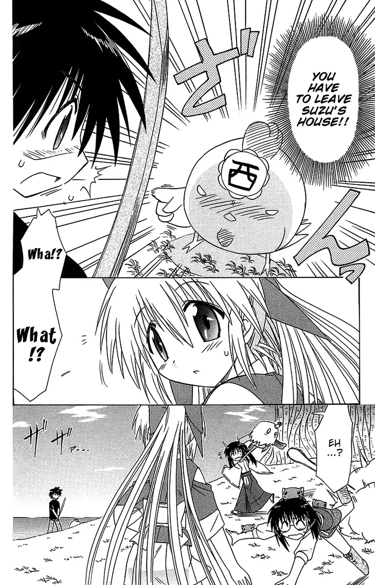 Nagasarete Airantou Chapter 54 page 34 - Chapter 54: All of You Gather Here
