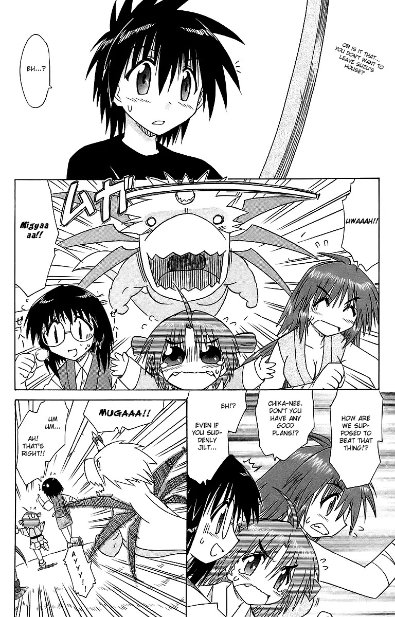 Nagasarete Airantou Chapter 55 page 10 - Chapter 55: Fetch a Victory