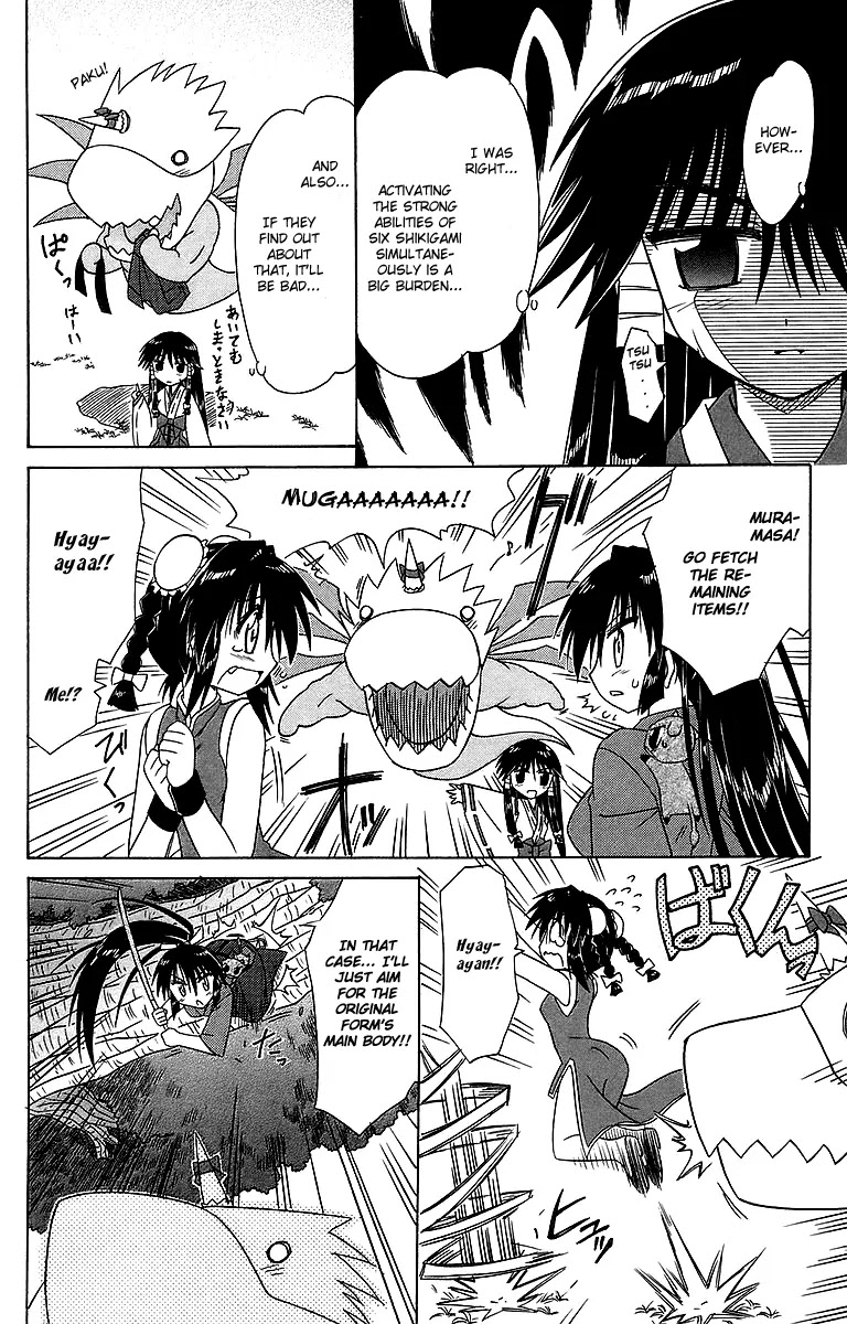 Nagasarete Airantou Chapter 55 page 12 - Chapter 55: Fetch a Victory