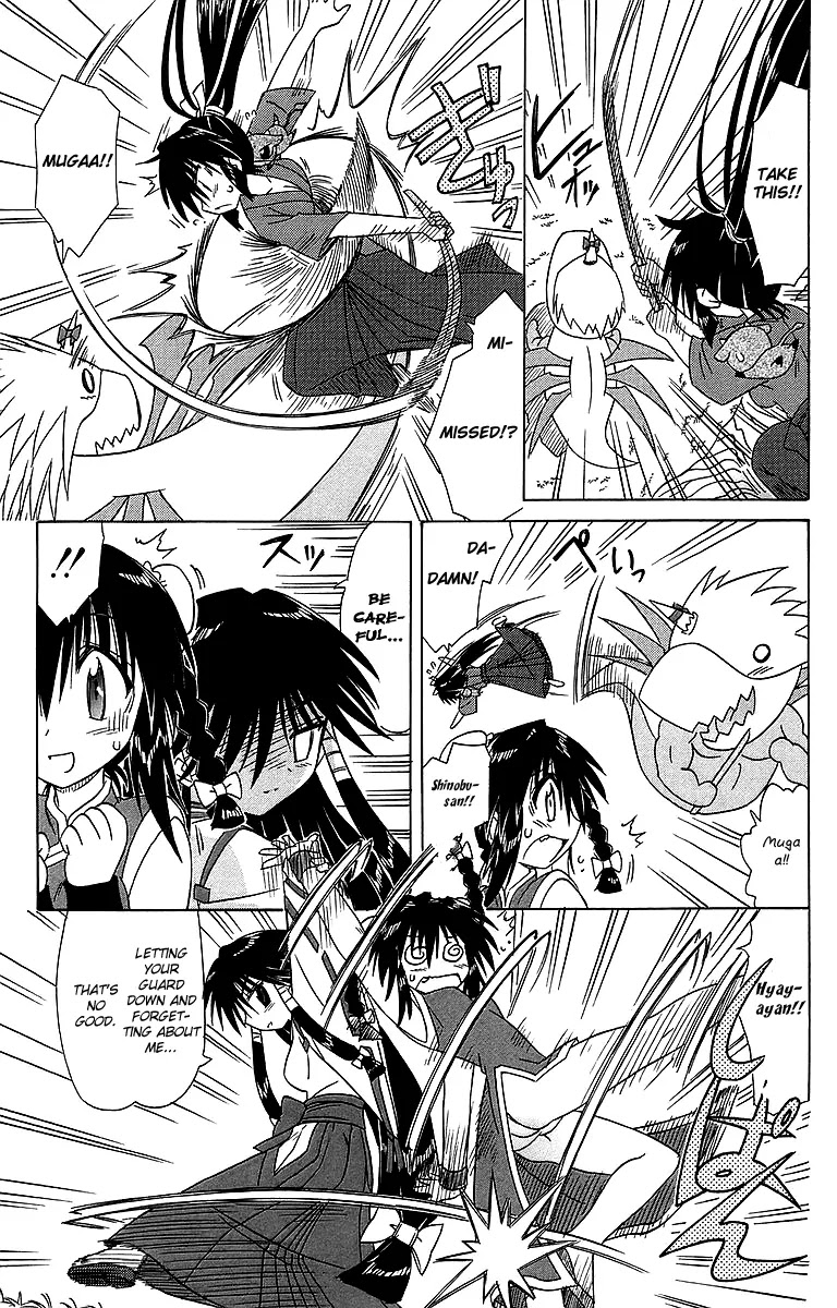 Nagasarete Airantou Chapter 55 page 13 - Chapter 55: Fetch a Victory