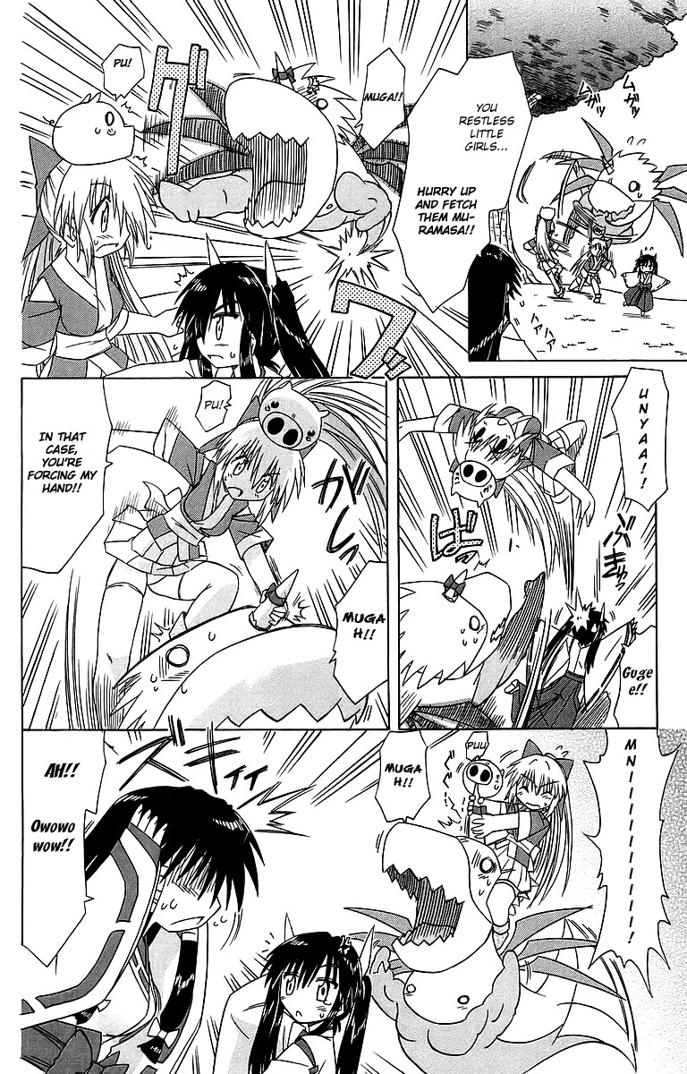 Nagasarete Airantou Chapter 55 page 16 - Chapter 55: Fetch a Victory