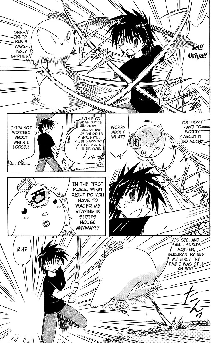Nagasarete Airantou Chapter 55 page 19 - Chapter 55: Fetch a Victory