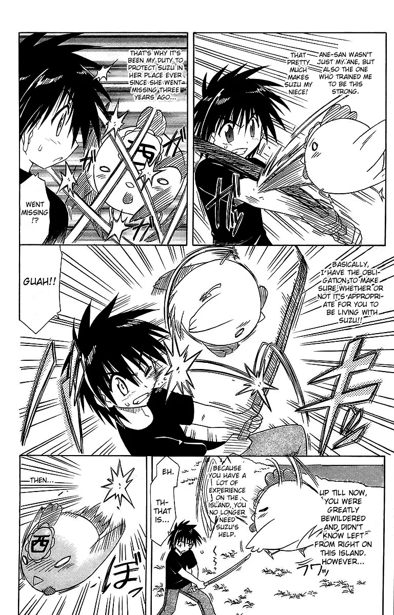 Nagasarete Airantou Chapter 55 page 20 - Chapter 55: Fetch a Victory