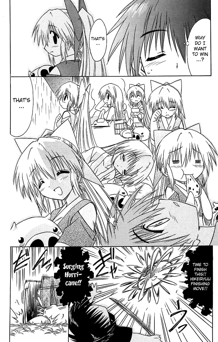 Nagasarete Airantou Chapter 55 page 22 - Chapter 55: Fetch a Victory