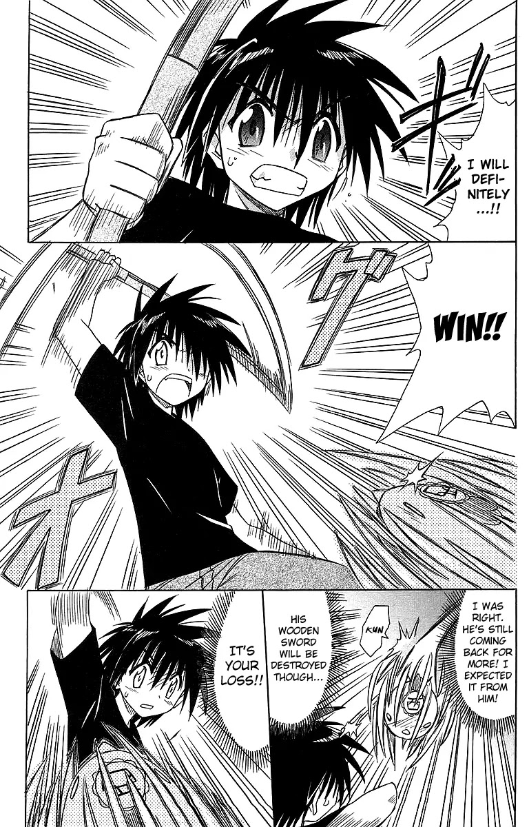Nagasarete Airantou Chapter 55 page 23 - Chapter 55: Fetch a Victory