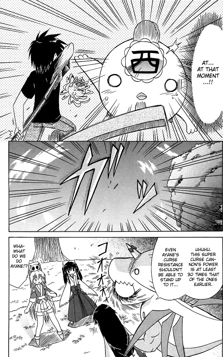 Nagasarete Airantou Chapter 55 page 25 - Chapter 55: Fetch a Victory