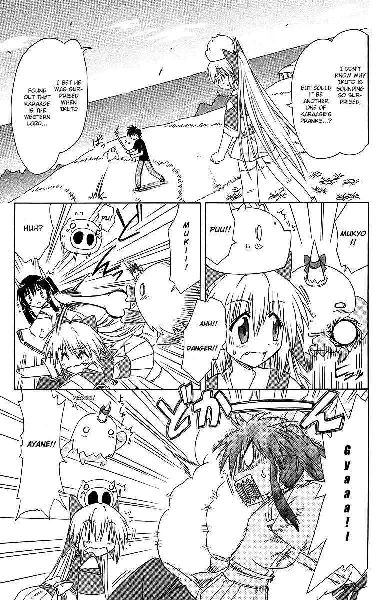 Nagasarete Airantou Chapter 55 page 3 - Chapter 55: Fetch a Victory