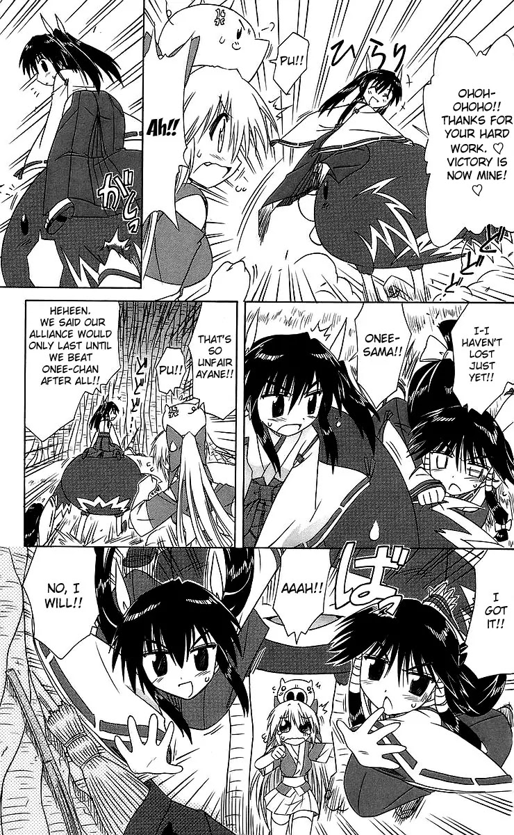 Nagasarete Airantou Chapter 55 page 31 - Chapter 55: Fetch a Victory