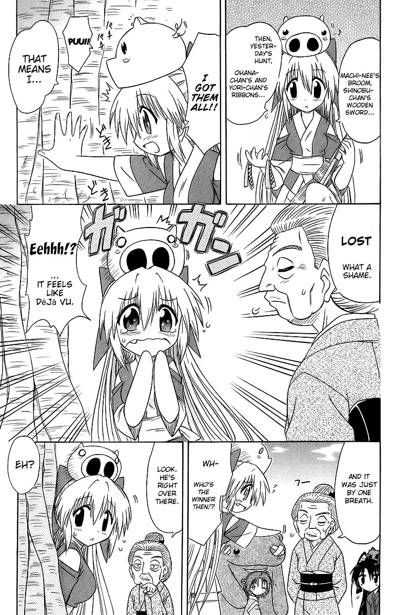 Nagasarete Airantou Chapter 55 page 33 - Chapter 55: Fetch a Victory