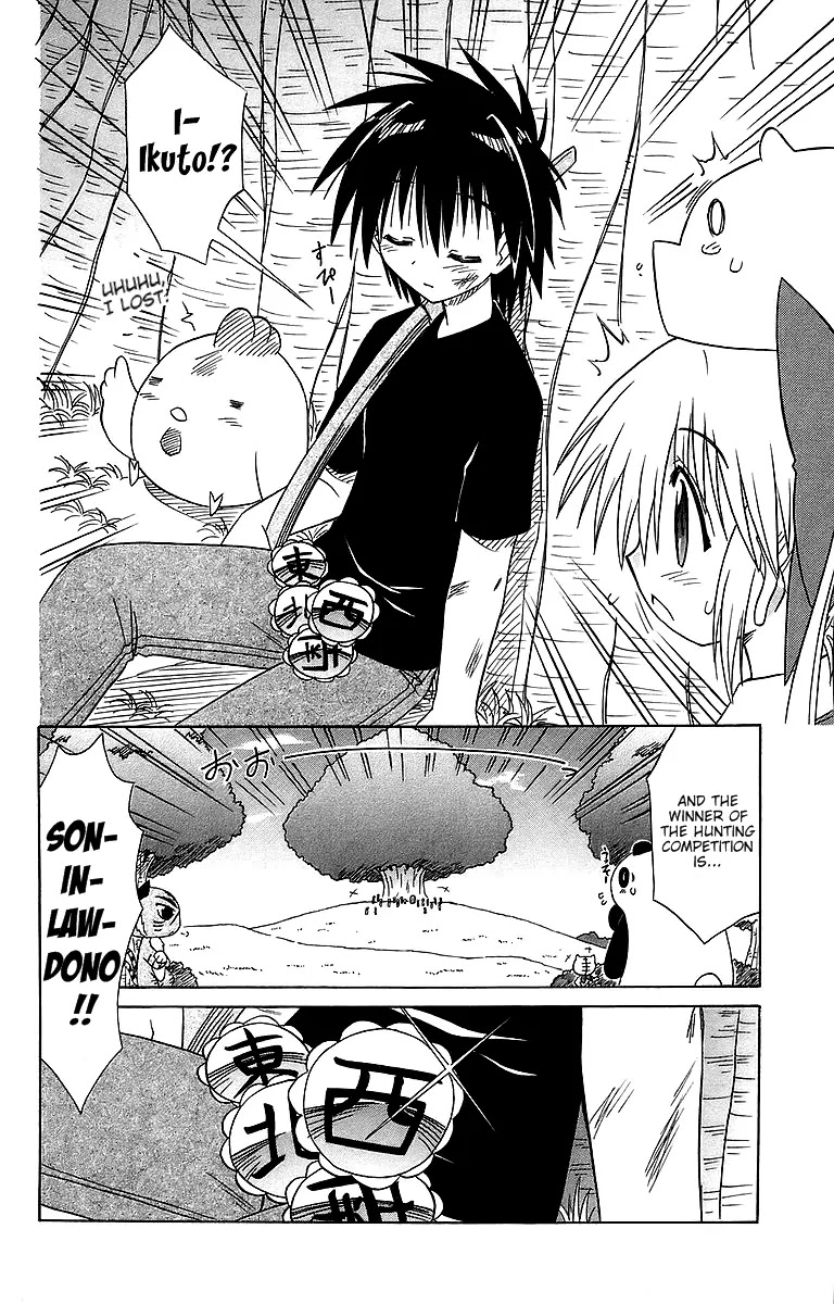 Nagasarete Airantou Chapter 55 page 34 - Chapter 55: Fetch a Victory