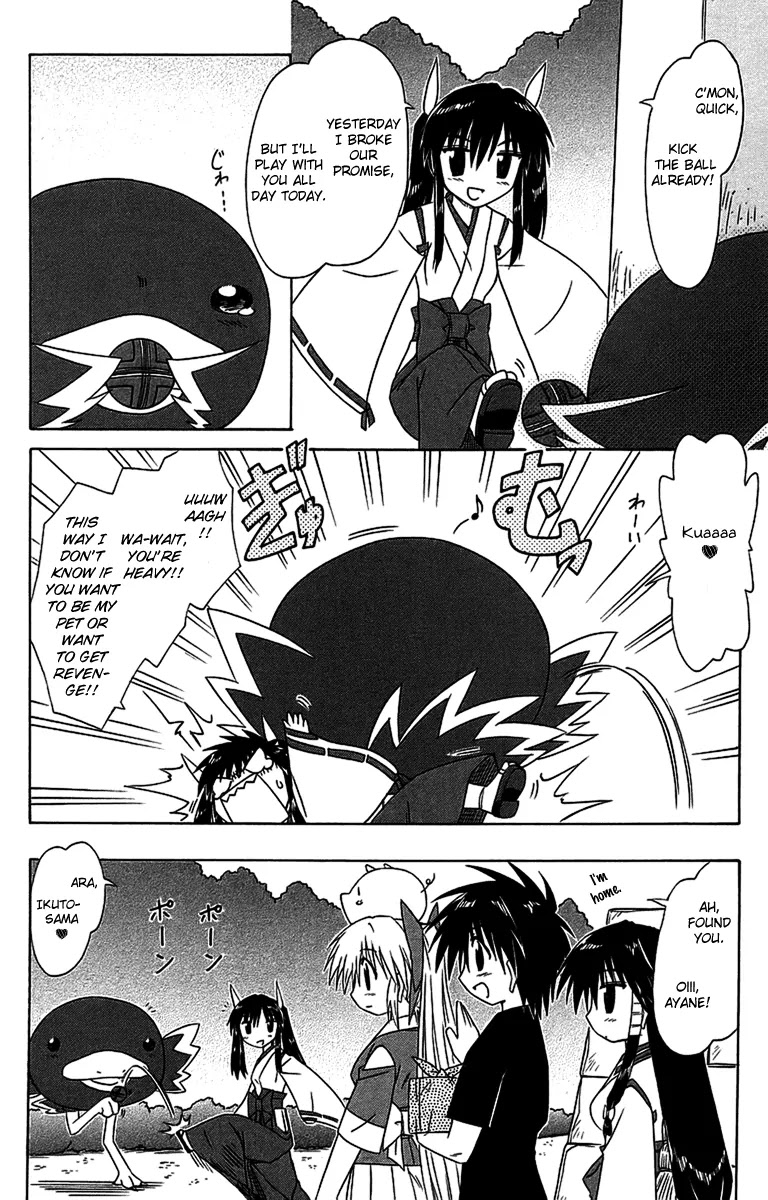 Nagasarete Airantou Chapter 56.1 page 10 - Chapter 56.1: Care About Me