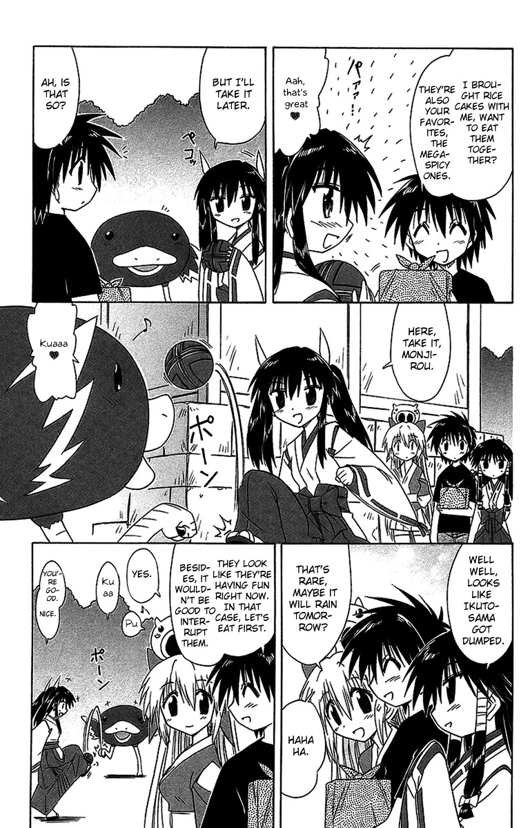 Nagasarete Airantou Chapter 56.1 page 11 - Chapter 56.1: Care About Me