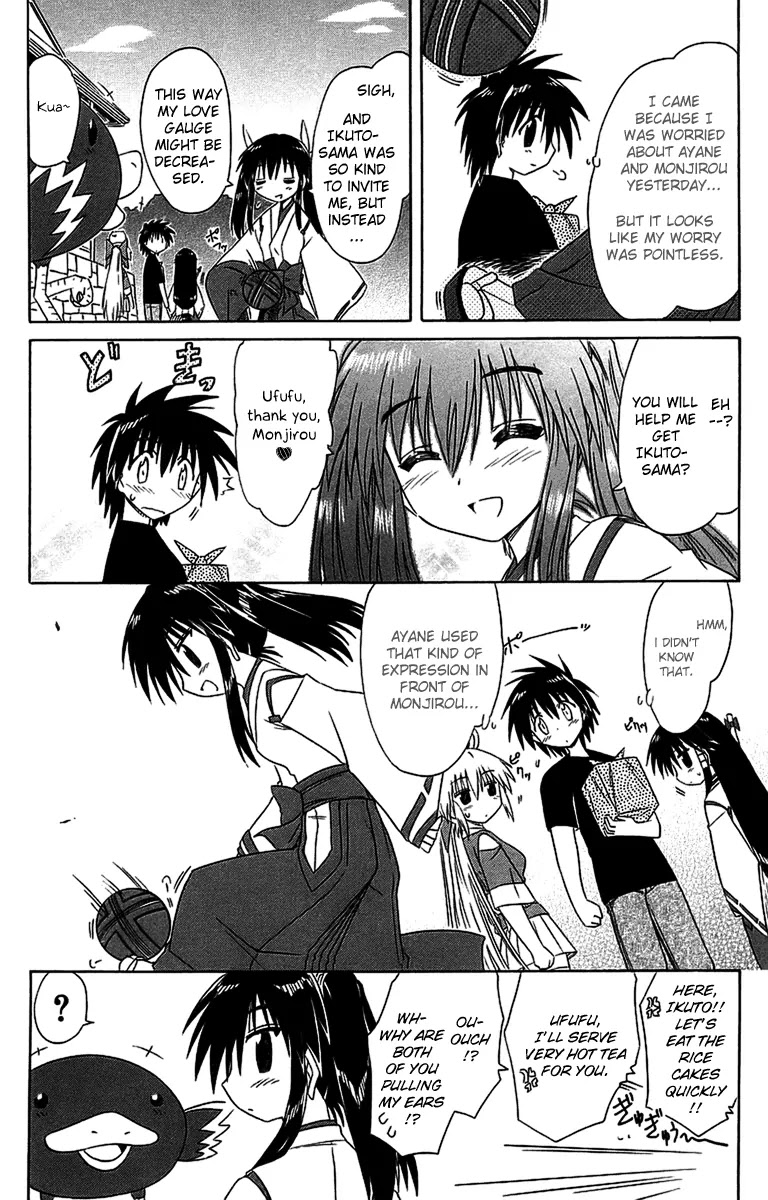 Nagasarete Airantou Chapter 56.1 page 12 - Chapter 56.1: Care About Me