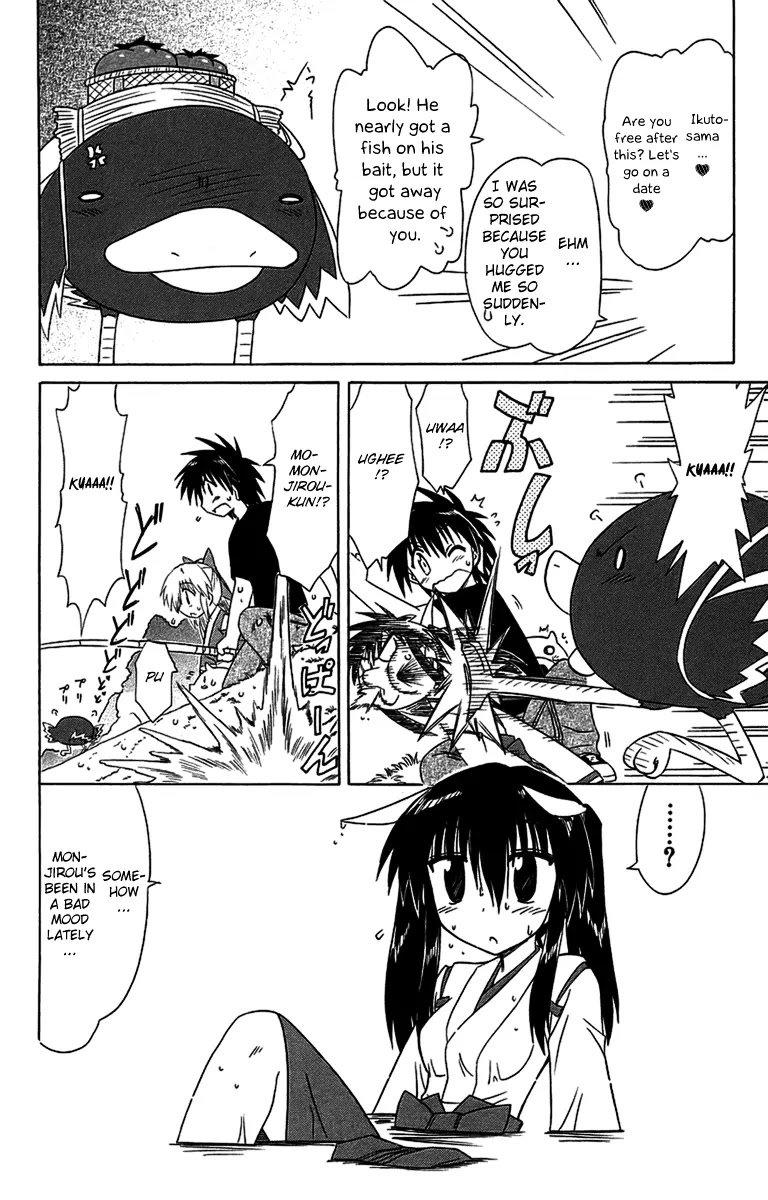 Nagasarete Airantou Chapter 56.1 page 4 - Chapter 56.1: Care About Me
