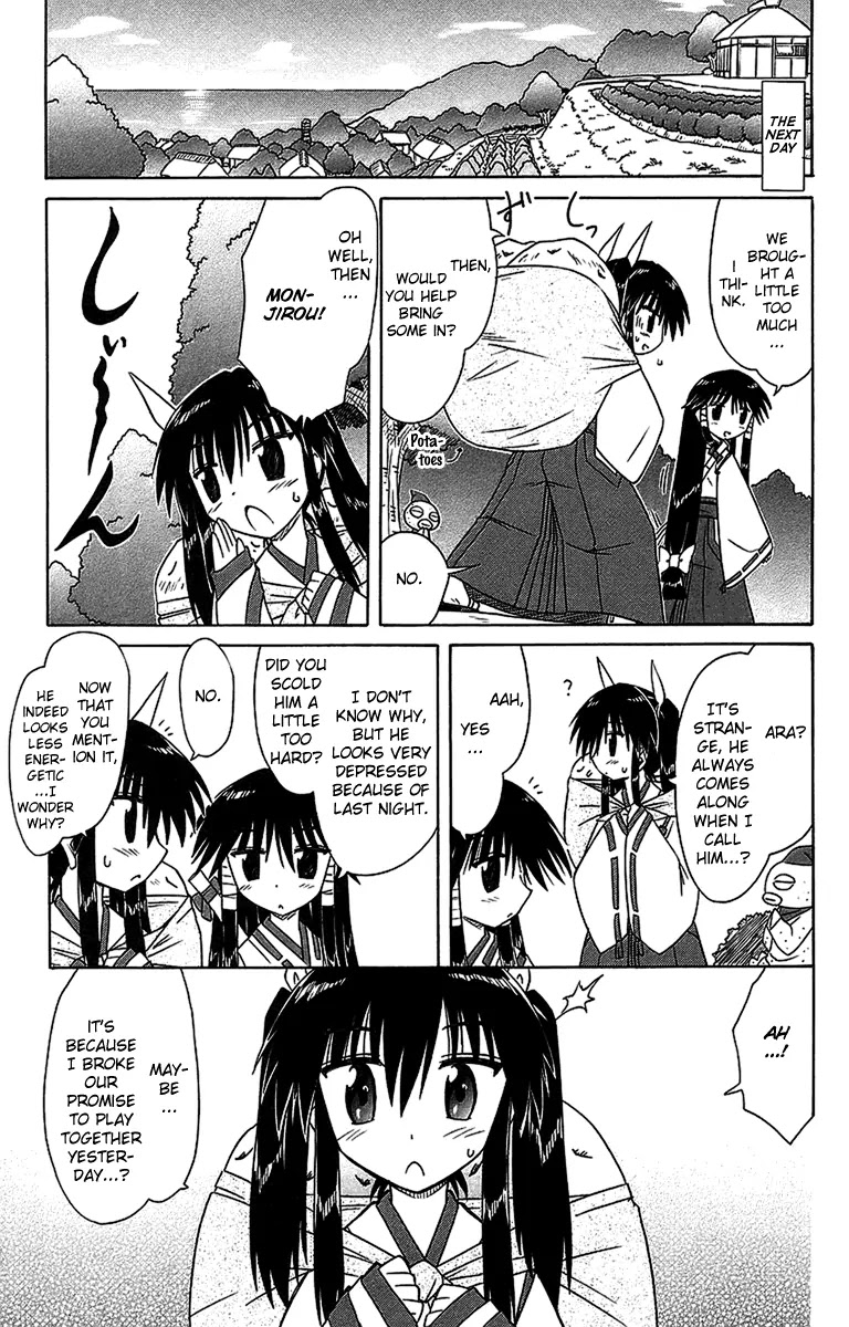 Nagasarete Airantou Chapter 56.1 page 5 - Chapter 56.1: Care About Me