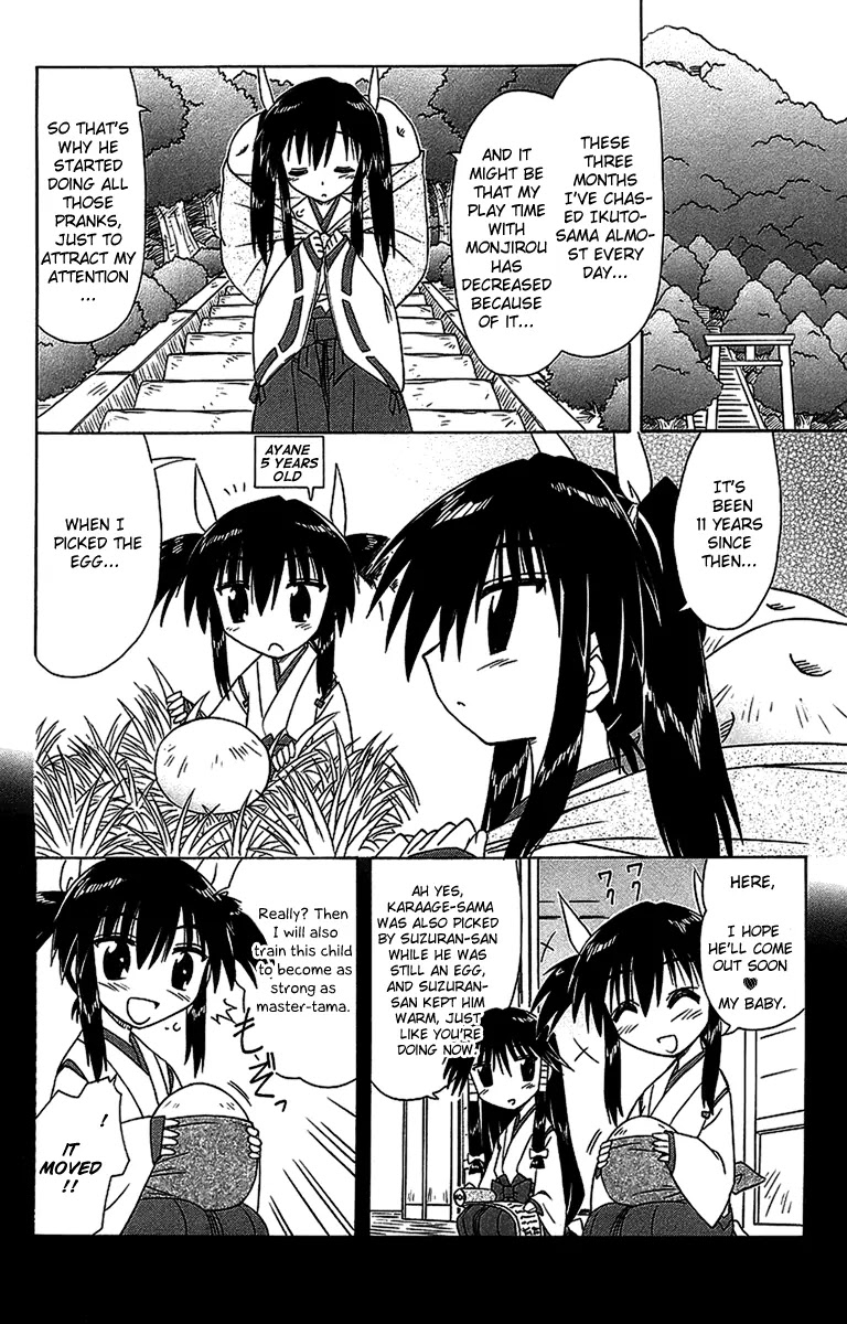 Nagasarete Airantou Chapter 56.1 page 6 - Chapter 56.1: Care About Me