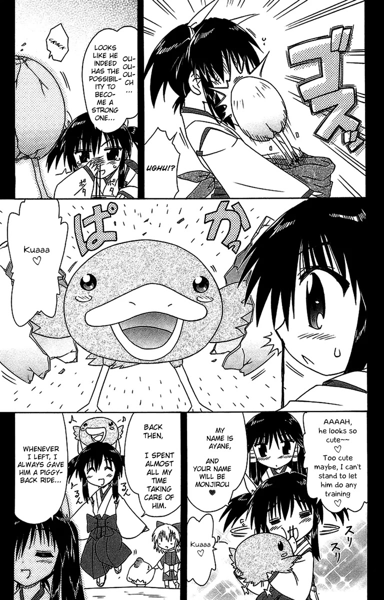 Nagasarete Airantou Chapter 56.1 page 7 - Chapter 56.1: Care About Me