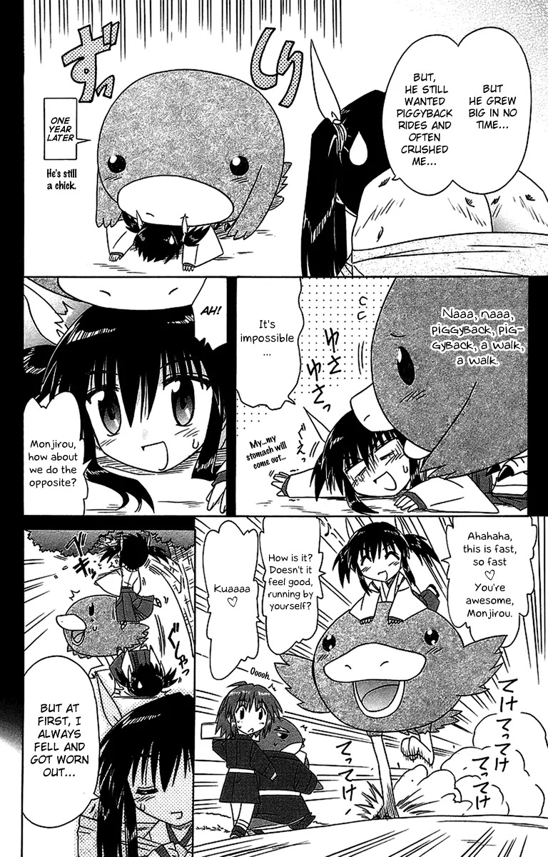 Nagasarete Airantou Chapter 56.1 page 8 - Chapter 56.1: Care About Me