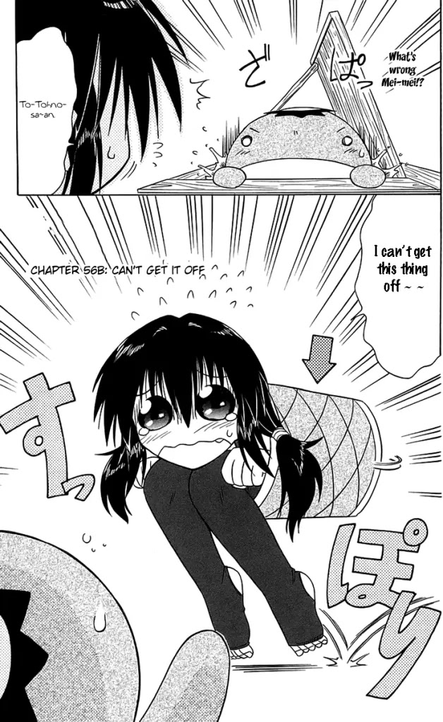 Nagasarete Airantou Chapter 56.2 page 4 - Chapter 56.2: Can't Get It Off