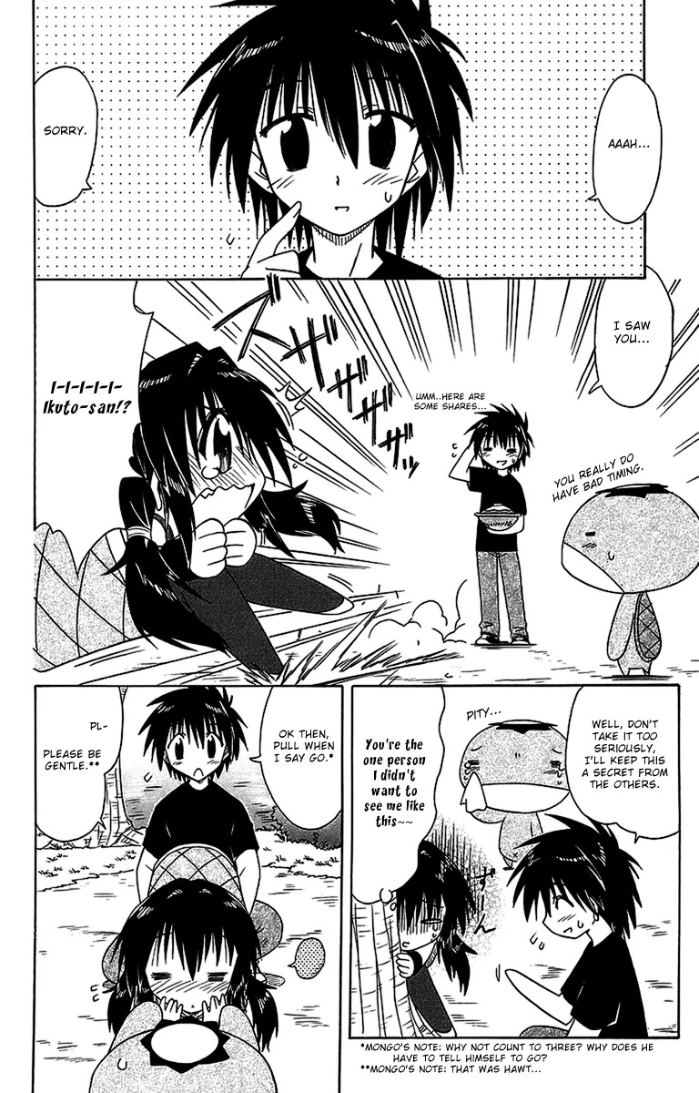 Nagasarete Airantou Chapter 56.2 page 7 - Chapter 56.2: Can't Get It Off