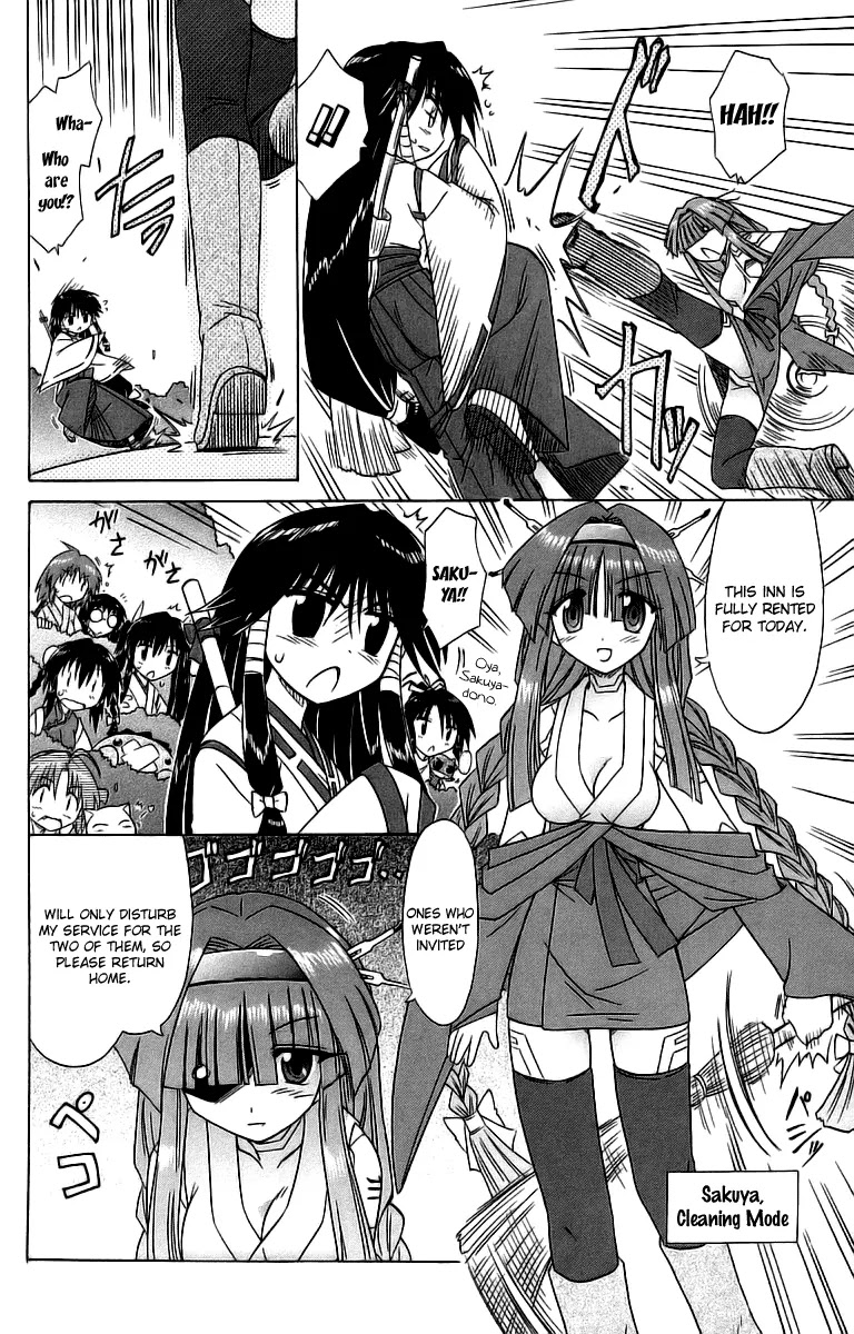 Nagasarete Airantou Chapter 56 page 10 - Chapter 56: Hesitated