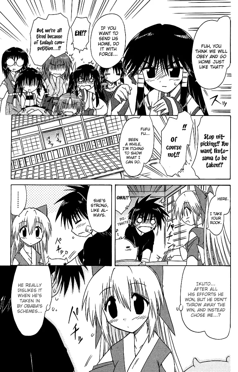 Nagasarete Airantou Chapter 56 page 11 - Chapter 56: Hesitated