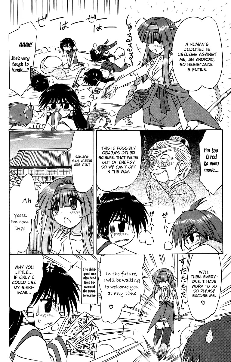 Nagasarete Airantou Chapter 56 page 14 - Chapter 56: Hesitated