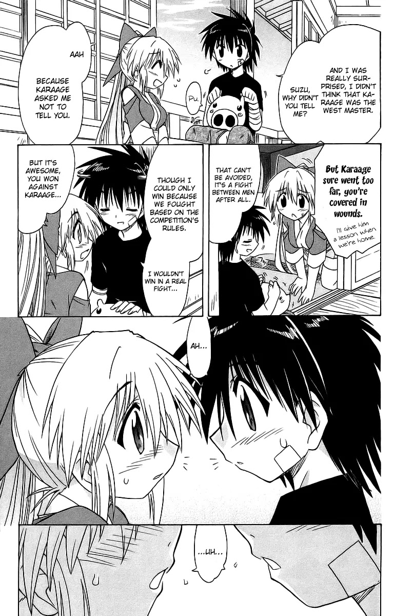 Nagasarete Airantou Chapter 56 page 15 - Chapter 56: Hesitated