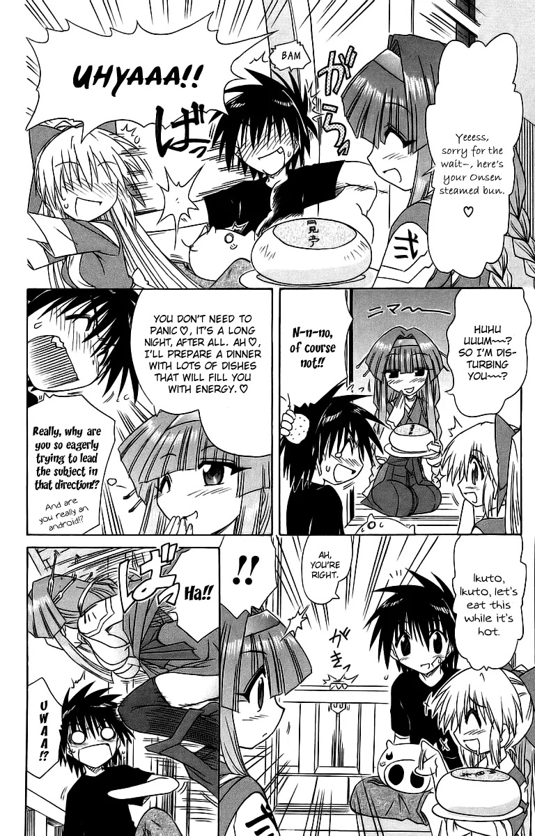 Nagasarete Airantou Chapter 56 page 16 - Chapter 56: Hesitated