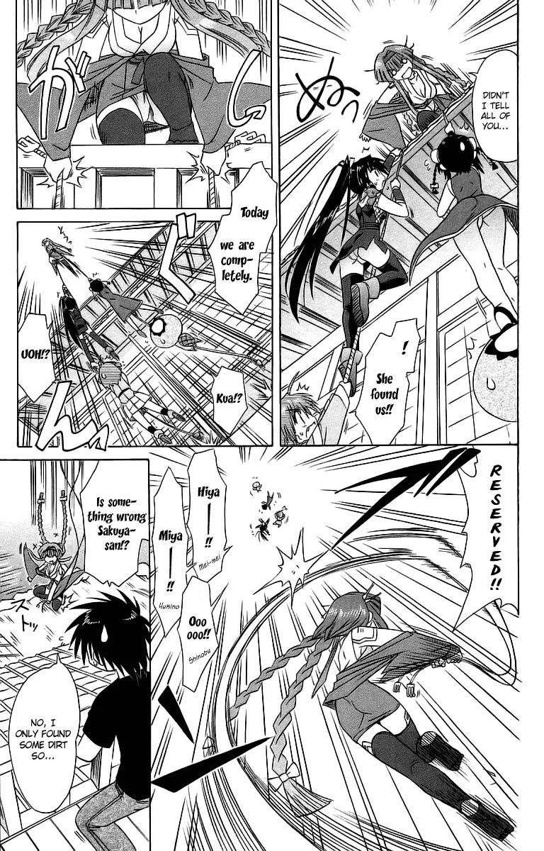 Nagasarete Airantou Chapter 56 page 17 - Chapter 56: Hesitated