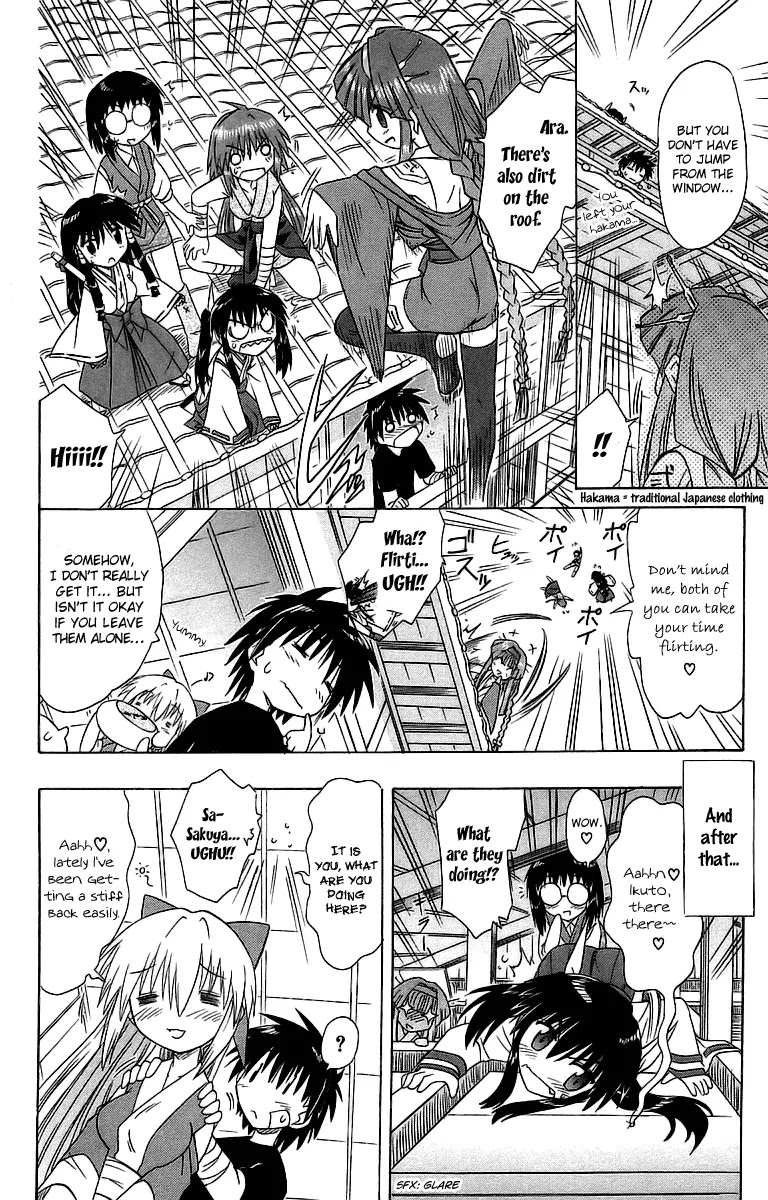 Nagasarete Airantou Chapter 56 page 18 - Chapter 56: Hesitated