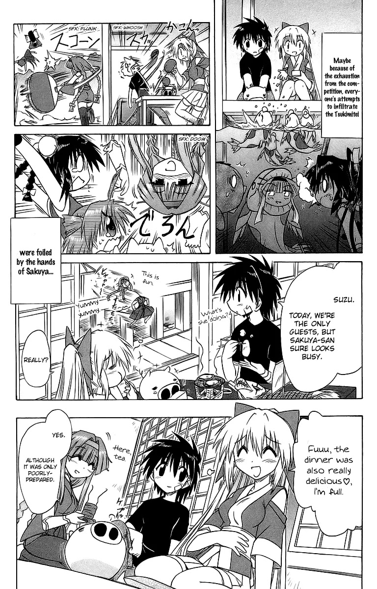 Nagasarete Airantou Chapter 56 page 19 - Chapter 56: Hesitated